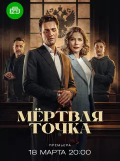Карина Андоленко, Алексей Матошин, Иван Колесников, Илья