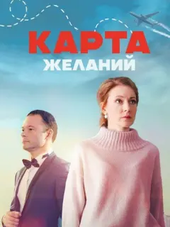 Ольга Красько, Илья Носков, Дарья Рощина, Анастасия
