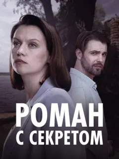 Екатерина Шумакова, Алиса Кретова, Владимир Курцеба, Михаил