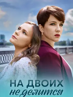 Людмила Свитова, Катя Волк, Даниил Эйдлин, Сергей
