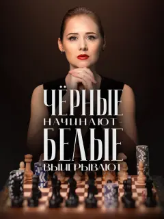 Татьяна Рыбинец, Ян Ильвес, Дмитрий Варшавский, Алексей