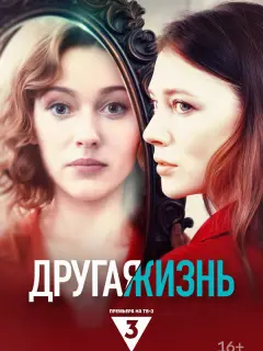 Александра Никифорова, Антон Денисенко, Александр Мякушко,