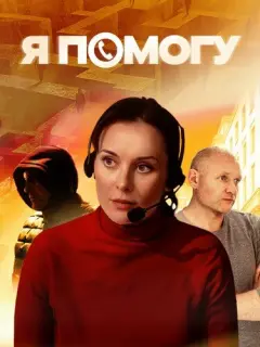 Екатерина Олькина, Андрей Фролов, Анастасия Балякина, Ольга