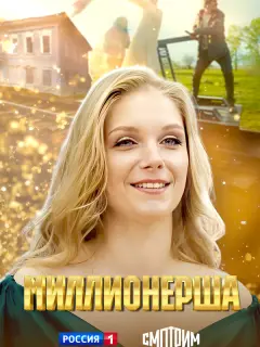 Наталья Скоморохова, Никита Тезин, Виталий Даушев, Лариса