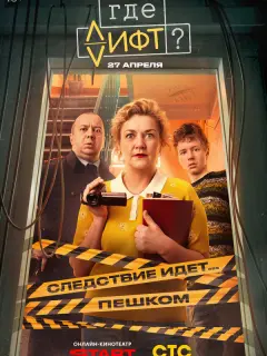 Анна Уколова, Максим Тимонин, Леонид Антипов, Геннадий