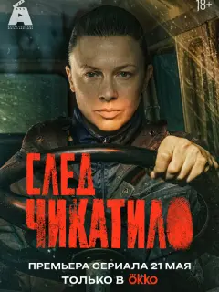 Дмитрий Власкин, Юлия Афанасьева, Олег Каменщиков, Николай