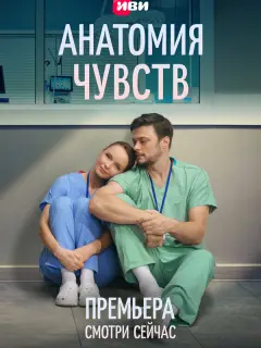 Ирина Туманцева, Иван Батарев, Андрей Андреев, Станислав