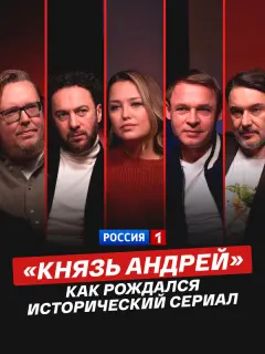 Сергей Стиллавин, Владимир Верещагин, Аглая Шиловская,