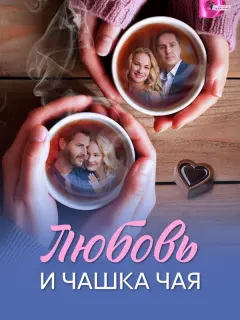 Елена Аросьева, Юрий Батурин, Артём Карасёв, Руслан Ягудин,