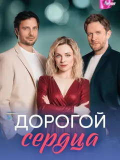 Анастасия Крылова, Антон Денисенко, Ян Ильвес, Алиса