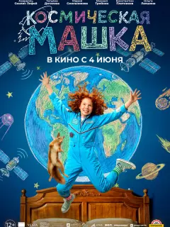Азарелль Сенлис Ляфёй, Татьяна Догилева, Михаил Тройник,