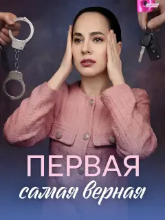 Евгения Вайс, Никита Абдулов, Александр Гиренок, Татьяна