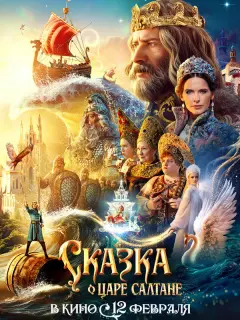 Павел Прилучный, Алексей Онежен, Лиза Моряк, Алиса Кот,