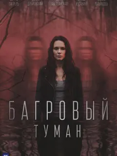Дарья Авратинская, Евгений Кутянин, Максим Дубровский,