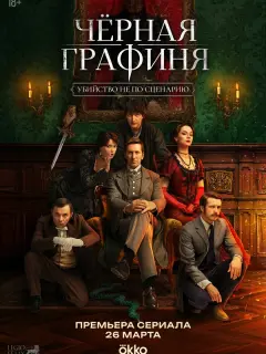 Кирилл Кяро, Юрий Чурсин, Олег Васильков, Екатерина