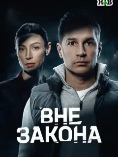 Александр Ратников, Максим Важов, Иван Бровин, Анастасия