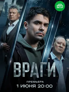 Гавриил Федотов, Павел Юдин, Константин Тополага, Алексей