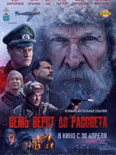 Фёдор Добронравов, Мария Шукшина, Виктор Добронравов,