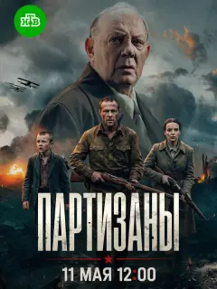 Владимир Верёвочкин, Кристина Александрова, Владимир