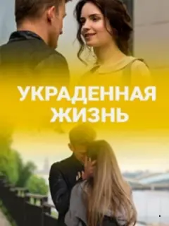 Валерия Бурдужа, Антонина Дивина, Пётр Рыков, Евгений