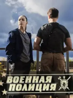 Дмитрий Паламарчук, Анатолий Журавлёв, Бекарий Цулукидзе,
