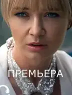 Екатерина Данилова, Илья Акинтьев, Юрий Батурин, Огузхан