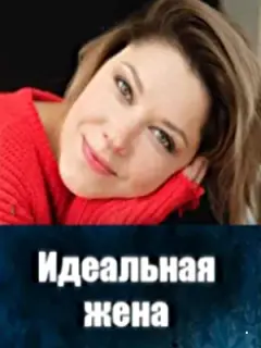Алексей Весёлкин, Мария Пирогова, Любовь Руденко, Евгений