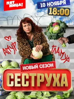 Ольга Картункова, Антон Богданов, Лукерья Ильяшенко, Степан
