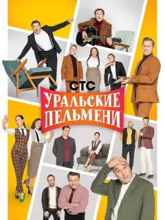 Дмитрий Брекоткин, Сергей Ершов, Сергей Исаев, Сергей