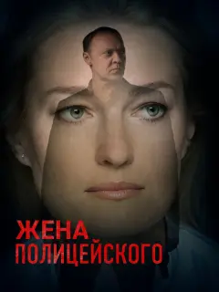 Виталий Кищенко, Виктория Толстоганова, Станислав Беляев,