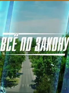 Игорь Стам, Евгения Лоза, Полина Долинская, Сергей