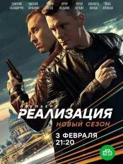 Дмитрий Паламарчук, Кирилл Рубцов, Станислав Вивер, Сергей