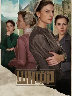 Марьяна Спивак, Екатерина Вилкова, Яна Дюбуи, Елена Панова,