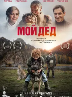 Владимир Гостюхин, Всеволод Клименок, Ирина Пегова,