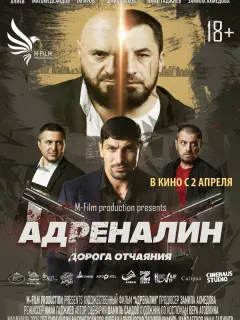 Курбан Алиев, Сиражудин Магомедсаидов, Юсуф Тагиров, Шамиль