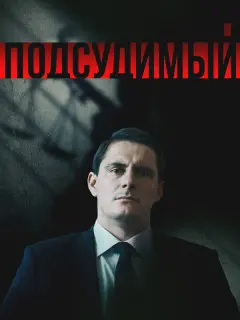 Дмитрий Паламарчук, Пётр Рыков, Елена Вожакина, Владимир