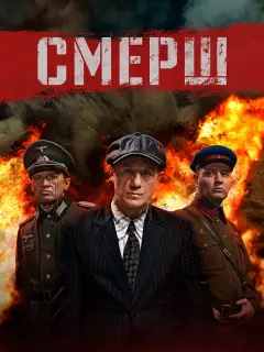 Алексей Макаров, Владислав Котлярский, Олег Фомин, Леонид