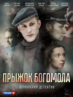 Павел Чинарёв, Татьяна Лялина, Александра Никифорова, Яков
