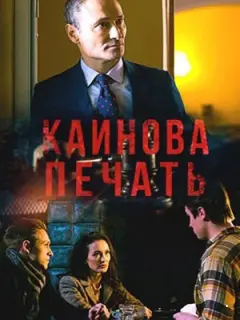Ольга Будина, Дмитрий Ульянов, Алёна Созинова, Софья
