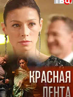 Елена Полякова, Кирилл Гребенщиков, Жанна Эппле, Андрей
