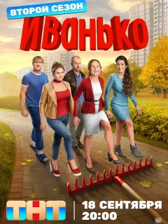 Валентина Мазунина, Лина Миримская, Виктория Заболотная,