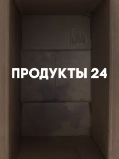 Зухара Сансызбай, Людмила Васильева, Толибжон Сулейманов,