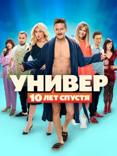 Арарат Кещян, Станислав Ярушин, Александр Мартынов,