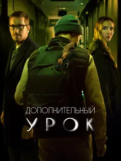 Кирилл Кяро, Юлия Александрова, Олег Васильков, Влад
