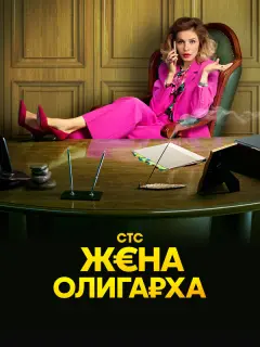 Елена Подкаминская, Маргарита Дьяченкова, Игорь Верник,