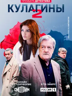 Алёна Спивак, Леонид Кулагин, Дмитрий Блохин, Дмитрий