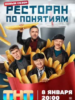 Владимир Вдовиченков, Дмитрий Дюжев, Владимир Сычев, Иван