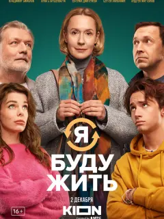 Евгения Дмитриева, Владимир Симонов, Сергей Ланбамин, Анна