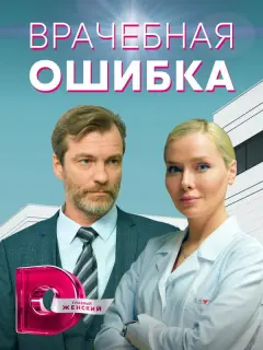 Валерия Шкирандо, Владислав Резник, Андрей Милюхин, Оксана