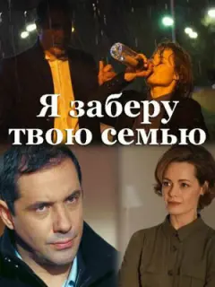 Анна Миклош, Александр Никитин, Евгения Осипова, Алексей